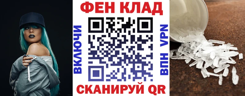 АМФЕТАМИН Premium  как найти закладки  Агидель 