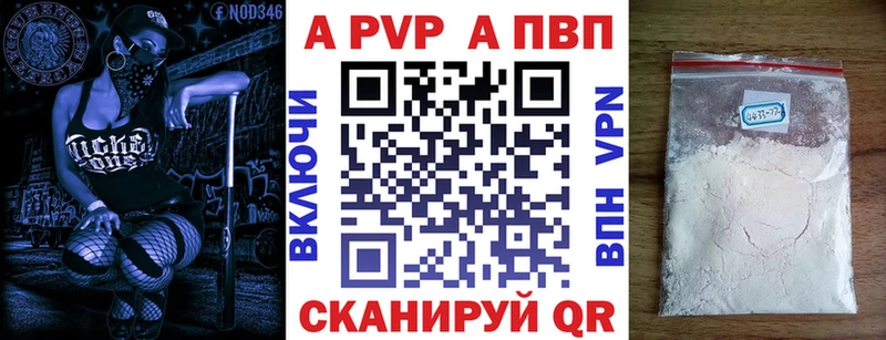 А ПВП СК КРИС  Агидель 