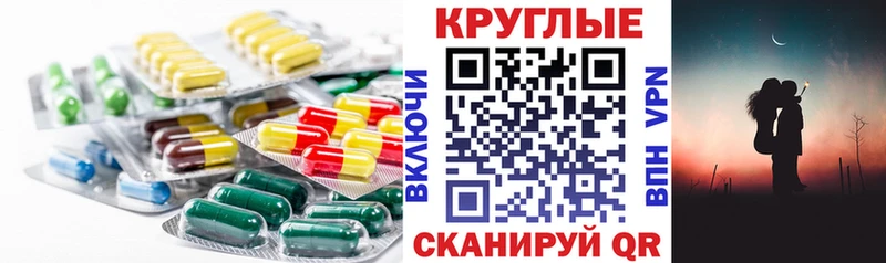 Ecstasy MDMA  Агидель 