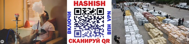 ГАШ Cannabis Агидель
