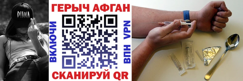 ГЕРОИН VHQ  Агидель 