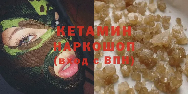 ОМГ ОМГ ссылки  где купить   Агидель  Кетамин ketamine 