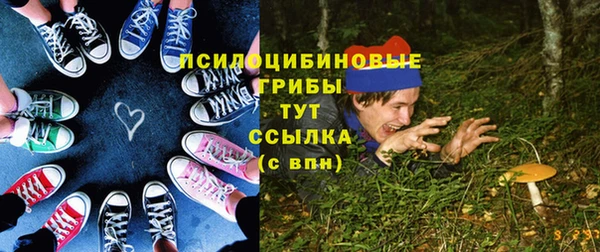 амфетамин Протвино