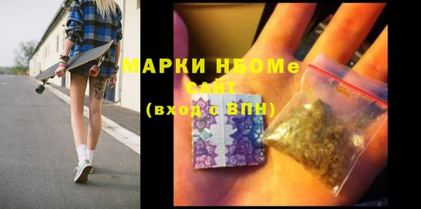 героин Приозерск