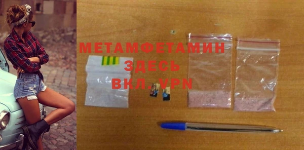 амфетамин Протвино
