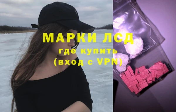 амфетамин Протвино