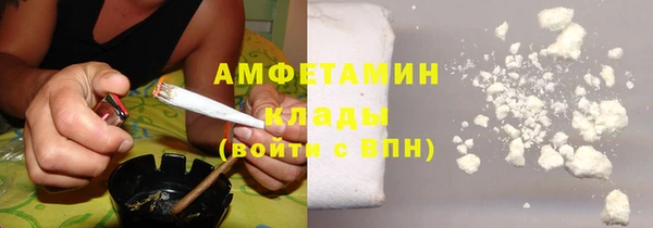 амфетамин Протвино