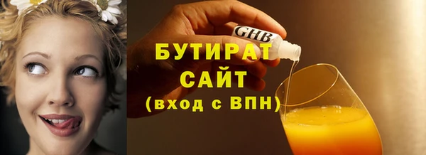 амфетамин Протвино
