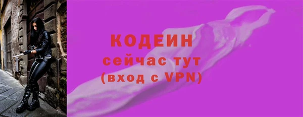 амфетамин Протвино
