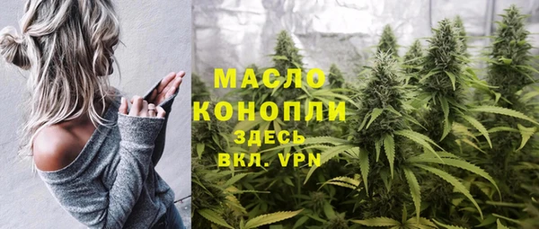амфетамин Протвино