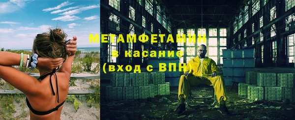 круглые Хадыженск