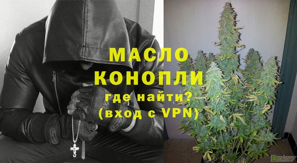 амфетамин Протвино