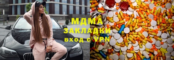 амфетамин Протвино