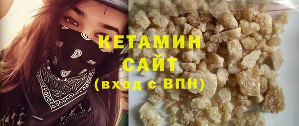 амфетамин Протвино