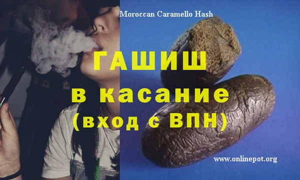 амфетамин Протвино