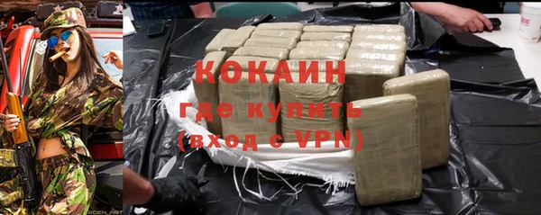амфетамин Протвино