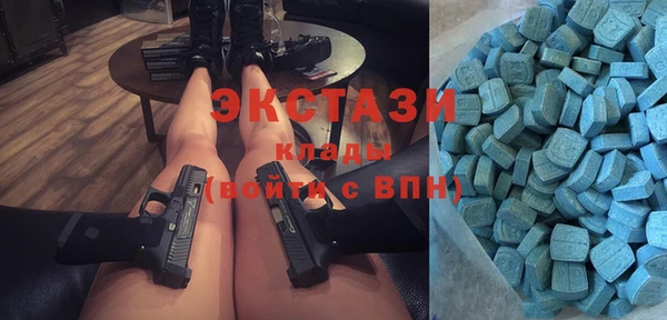 амфетамин Протвино