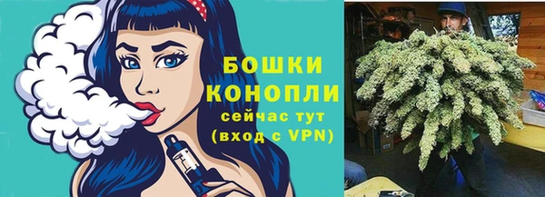 амфетамин Протвино