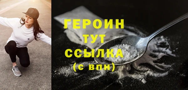 героин Приозерск