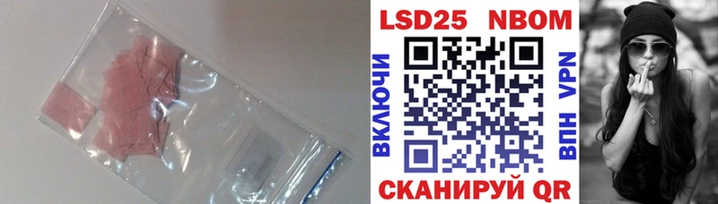 LSD-25 экстази ecstasy Агидель