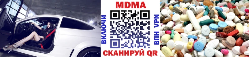 где купить наркоту  кракен ТОР  MDMA crystal  Агидель 