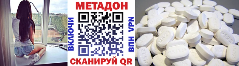 где купить наркоту  Агидель  это официальный сайт  Метадон кристалл 