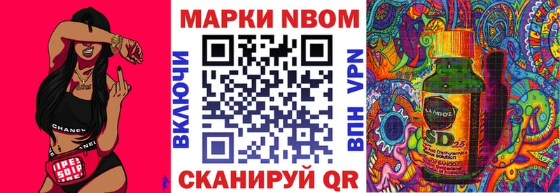 нарко площадка телеграм Агидель Марки N-bome 1,8мг