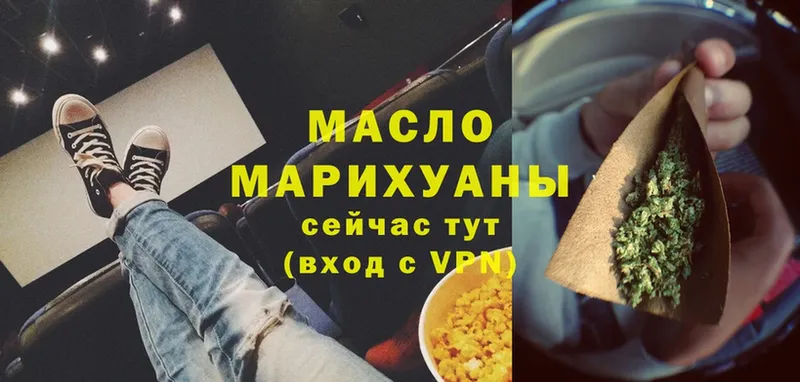 сколько стоит  Агидель  Дистиллят ТГК гашишное масло 