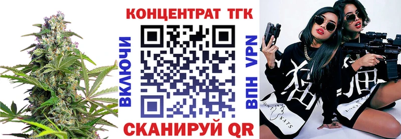 Дистиллят ТГК THC oil  продажа наркотиков  Агидель 