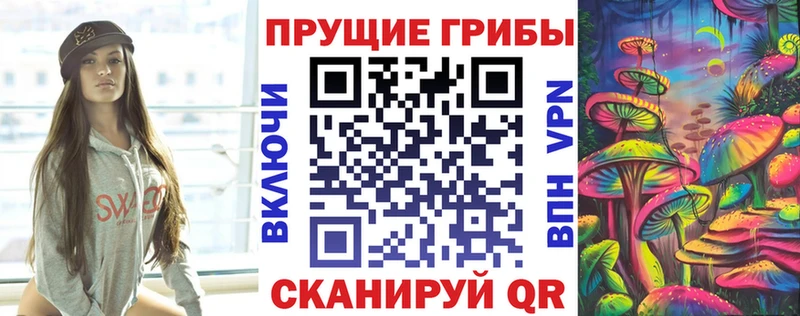 Псилоцибиновые грибы Cubensis  ссылка на мегу рабочий сайт  Агидель 